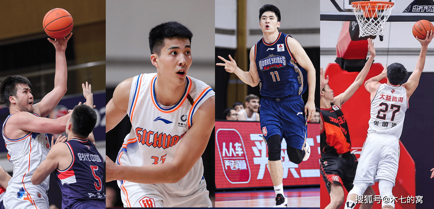 四川队绝杀灰熊，张镇麟惊艳四座