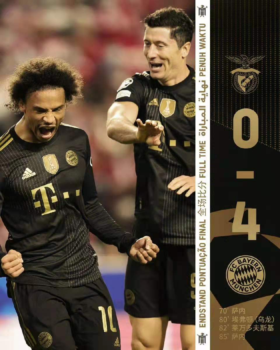 比利时险胜尤文，阿圭罗扛起全队