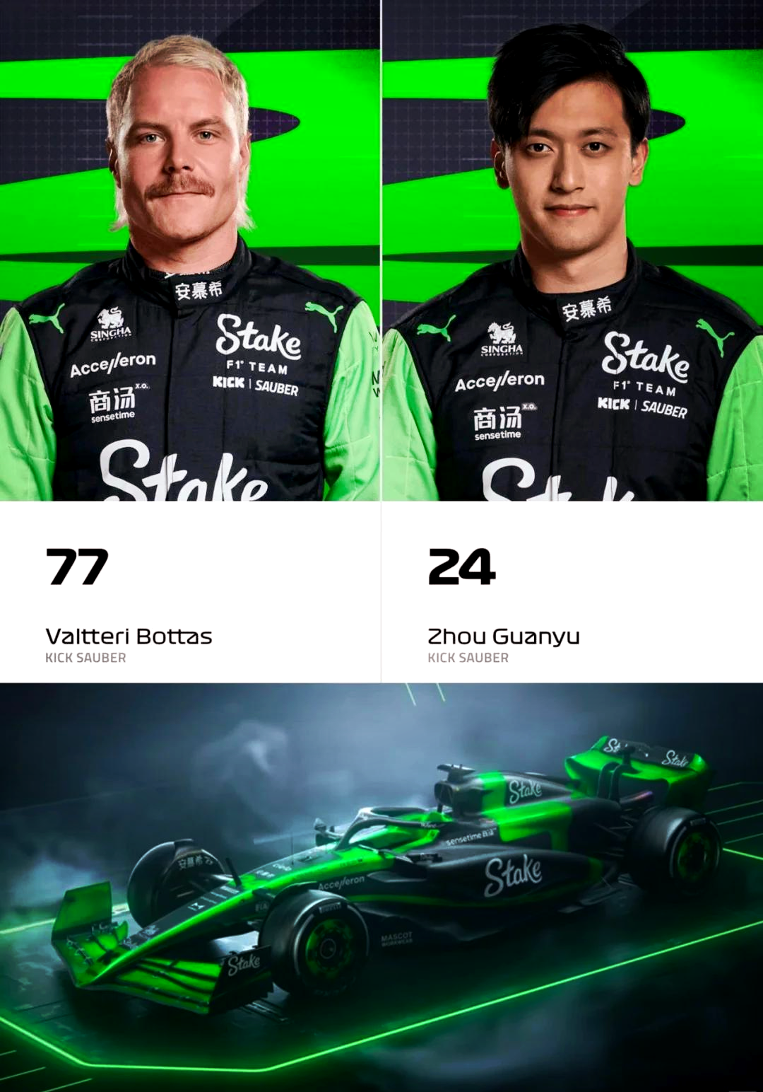 索伯车队逆转法拉利，阿隆索扛起全队