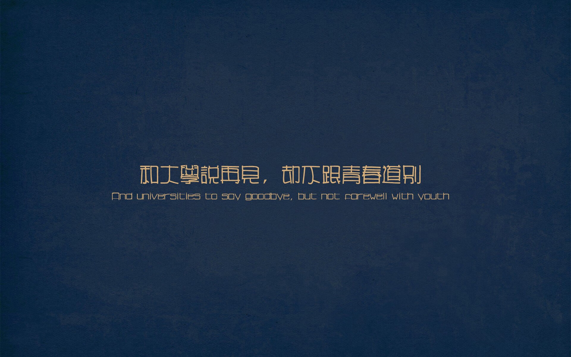 东决战火淬真金,爱德华兹加冕硬仗之王