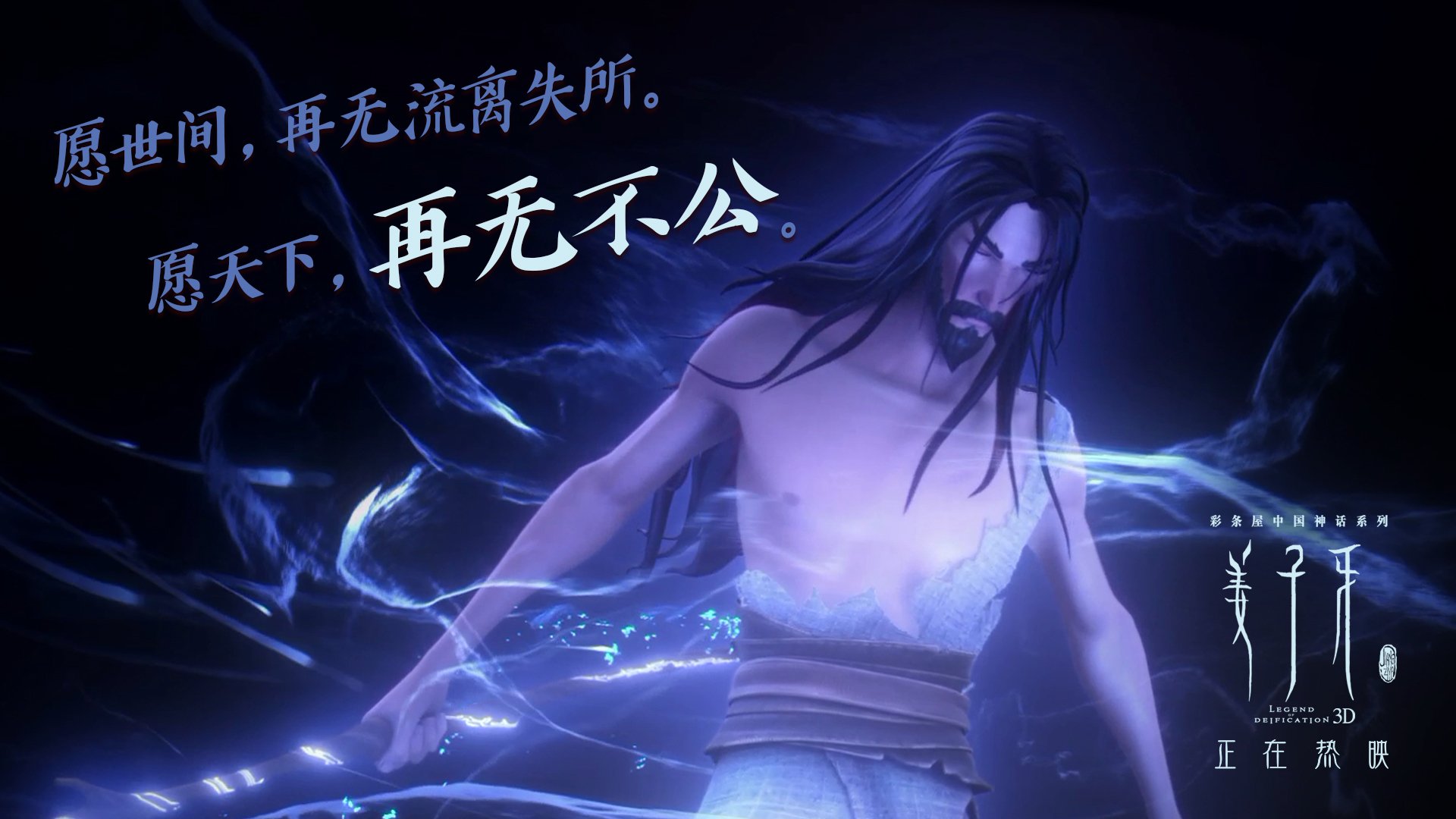 马竞铁壁崩塌之夜，墨西哥仙人掌扎根万达大都会