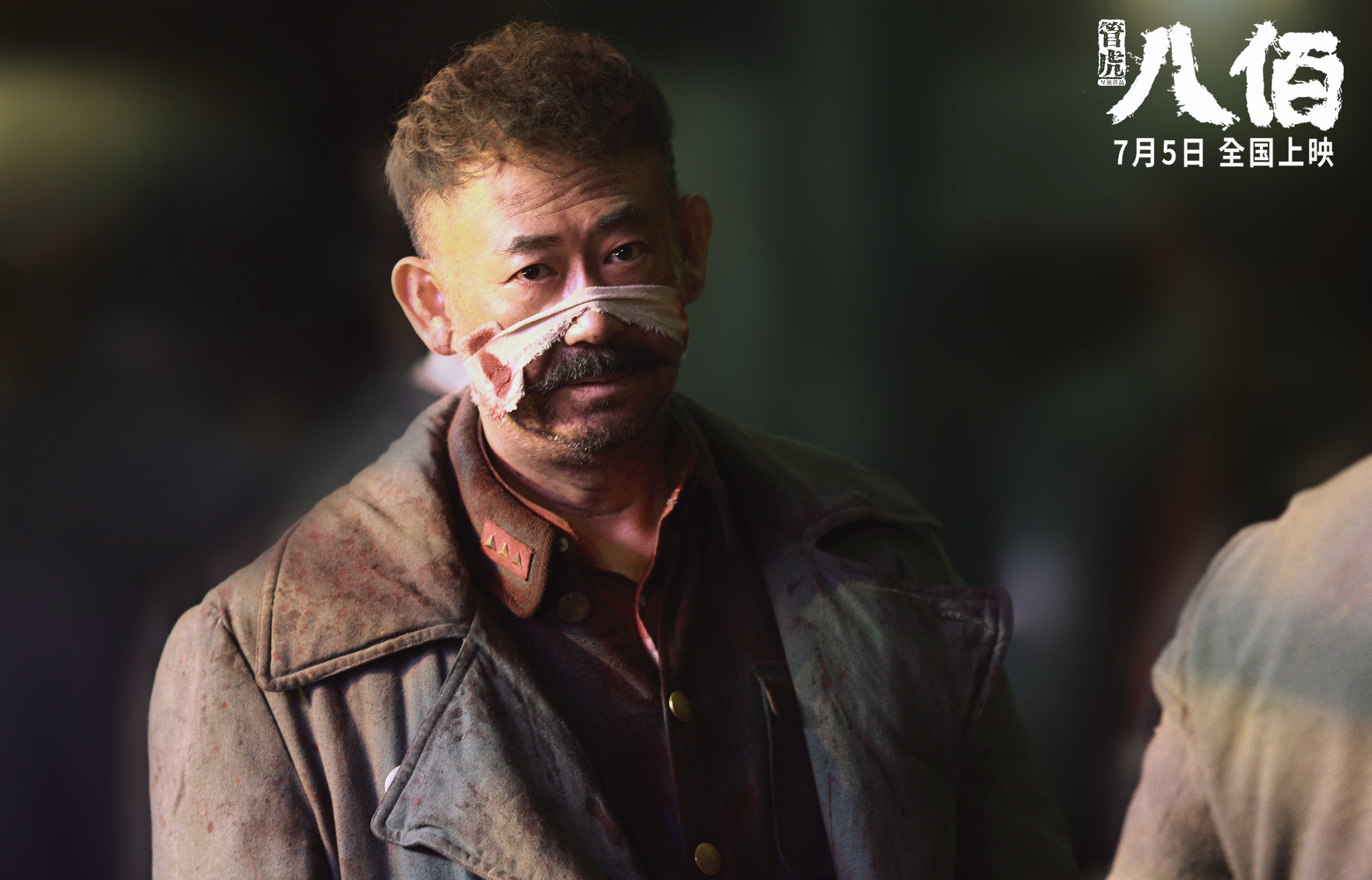 淬火时分，当群狼的嗥叫遇见死神的镰刀