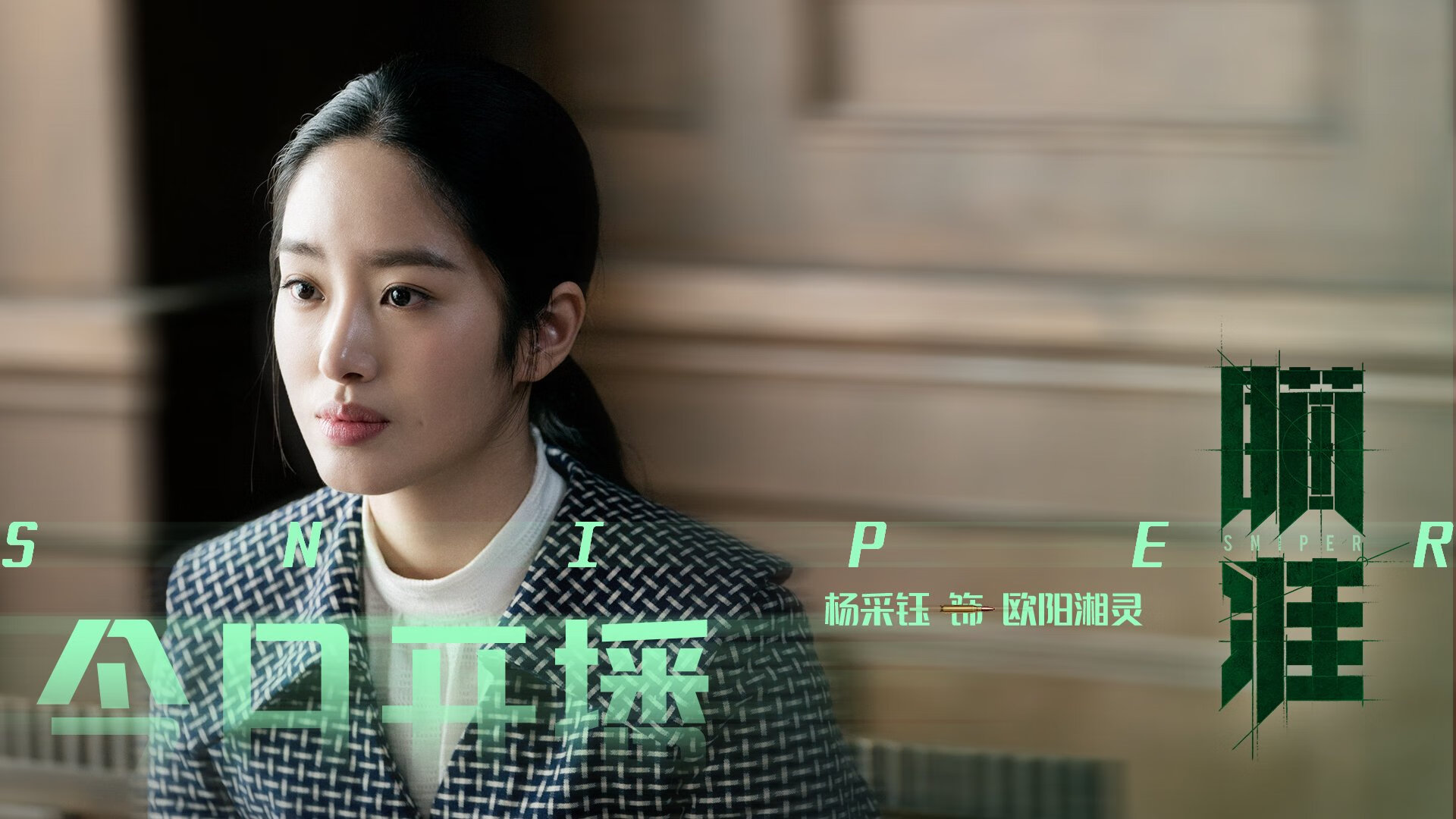 巅峰对决,当新疆与上海决战NBA总决赛舞台